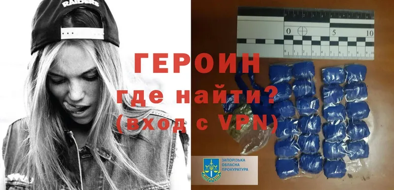 Наркошоп Хабаровск Cocaine  Гашиш  Codein  Конопля 